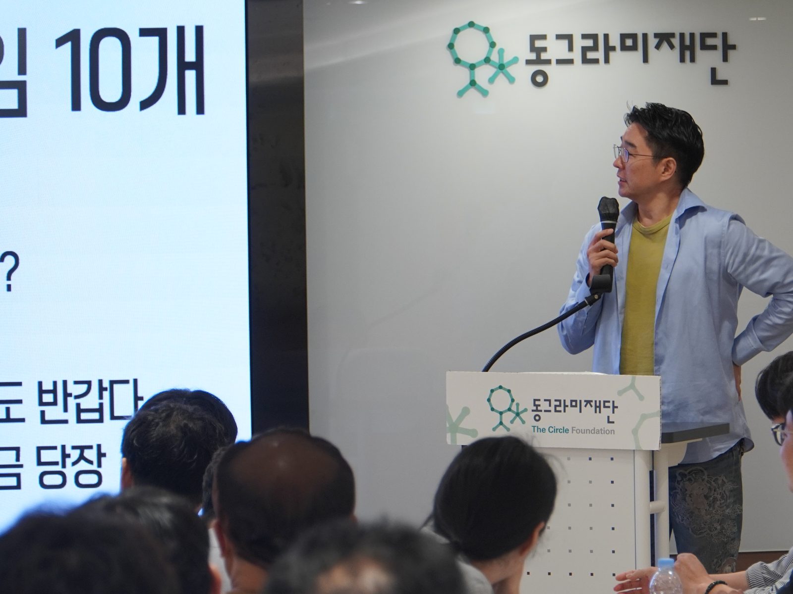 Kent Kim speaking